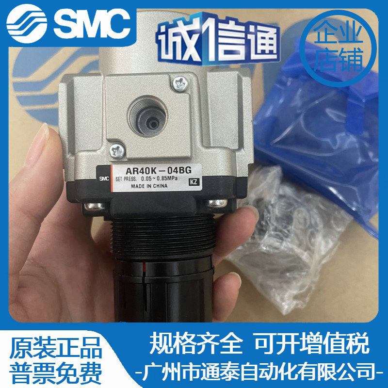 Woodworking Auctions - 2025 Japan SMC Pressure Regulating And