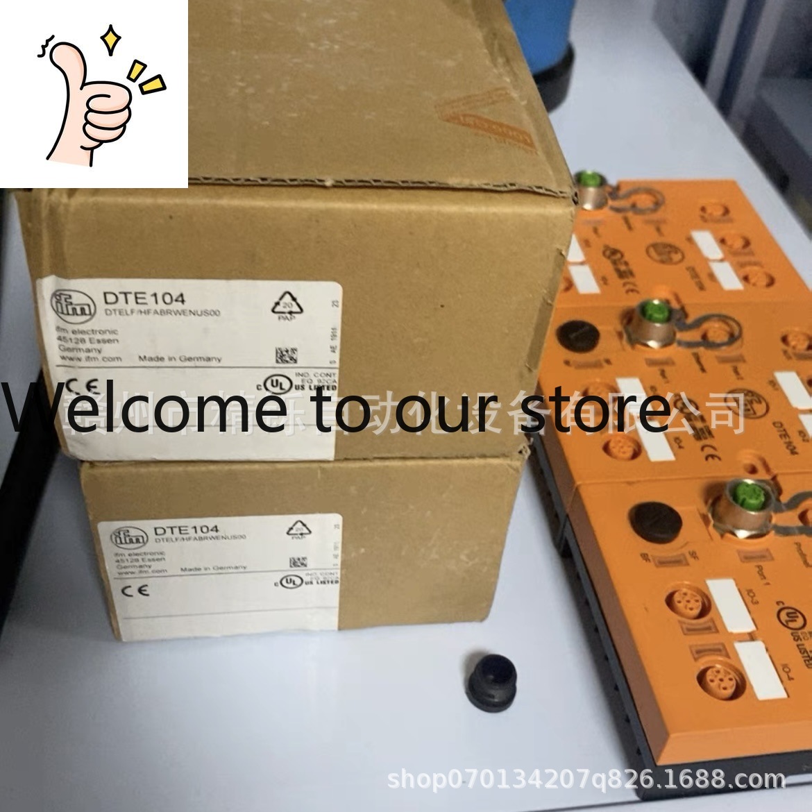 Woodworking Auctions - 2025 Yifumen Bus Module DTE104 Is