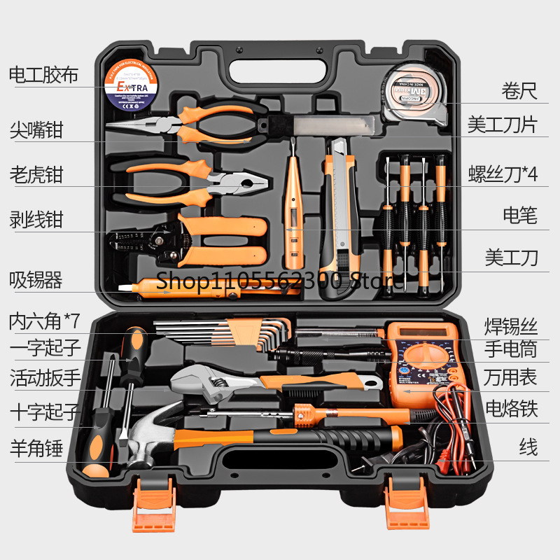Woodworking Hammer - Multi-function Hand Tool Toolbox Household Toolbox
