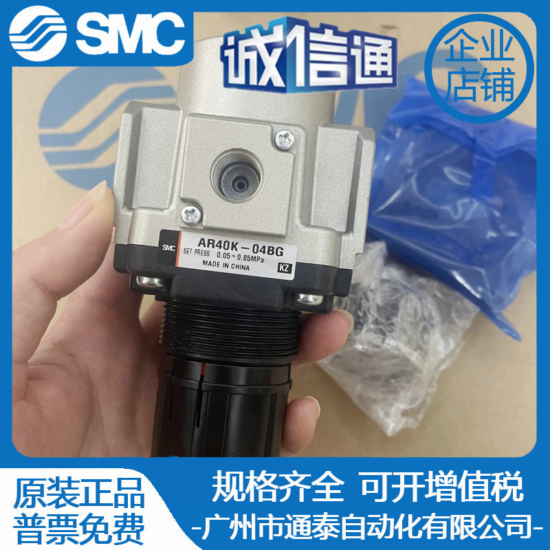 2025 Japan SMC Pressure Regula - огляд і ціна Woodworking Auctions