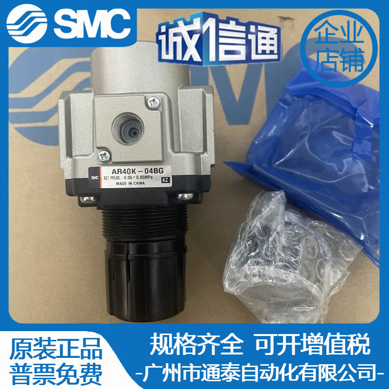 2025 Japan SMC Pressure Regula - огляд і ціна Woodworking Auctions