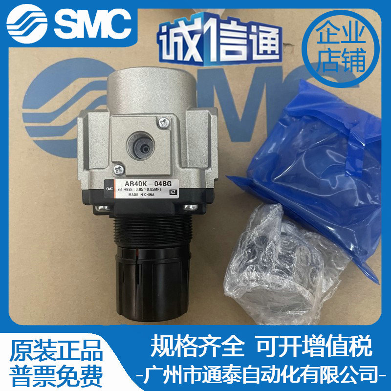 2025 Japan SMC Pressure Regula - огляд і ціна Woodworking Auctions