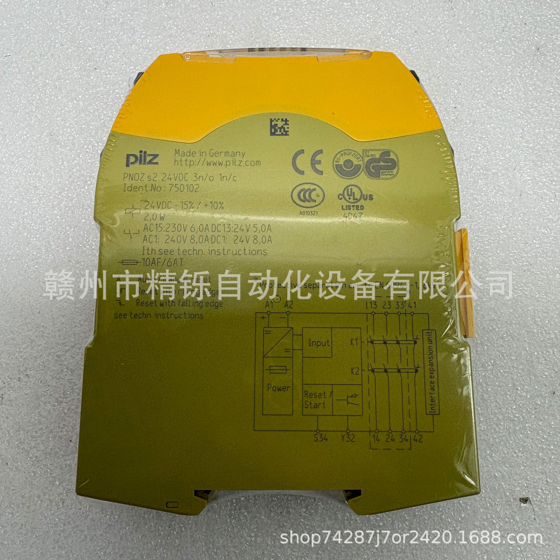 2025 Pilz Relay 750102 New Neg - огляд і ціна Woodworking Auctions
