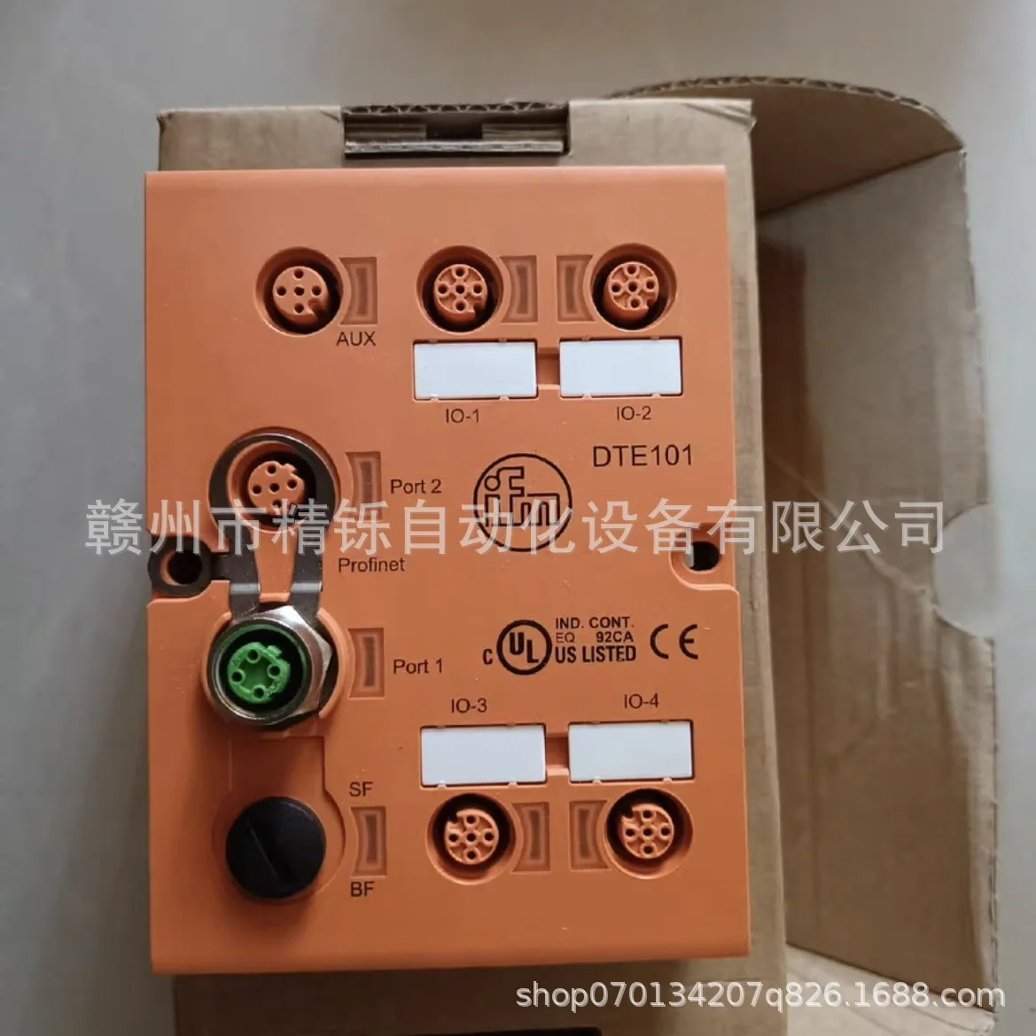 2025 Yifumen Bus Module DTE104 - огляд і ціна Woodworking Auctions
