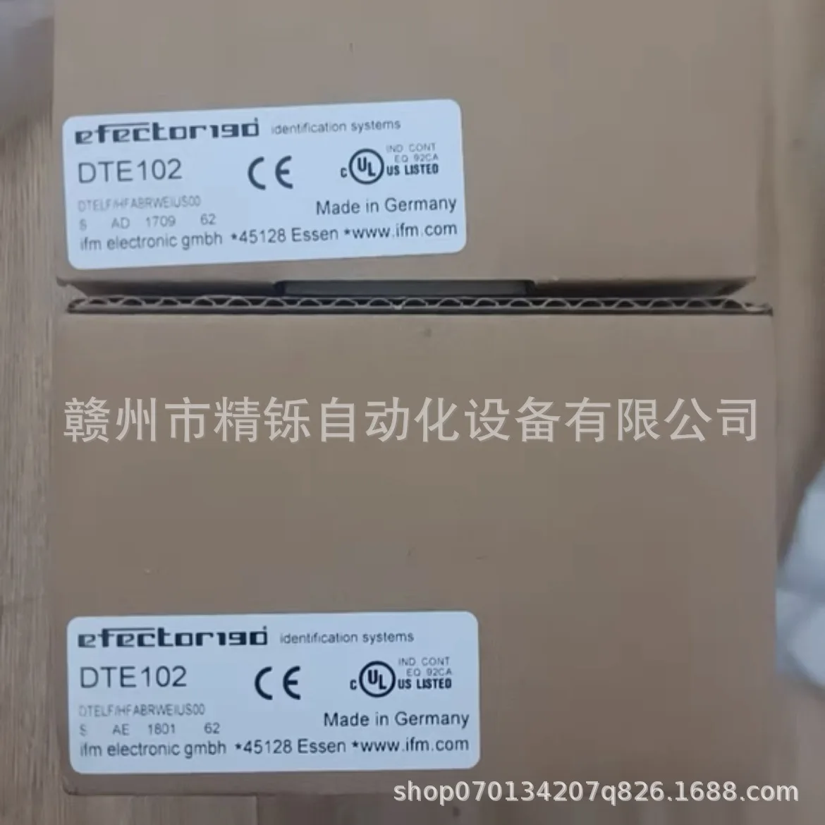 2025 Yifumen Bus Module DTE104 - огляд і ціна Woodworking Auctions