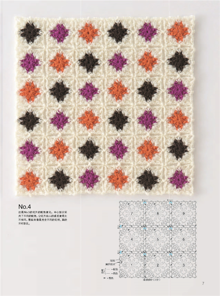 Continuous Crochet Motifs Beau - огляд і ціна Woodworking Book