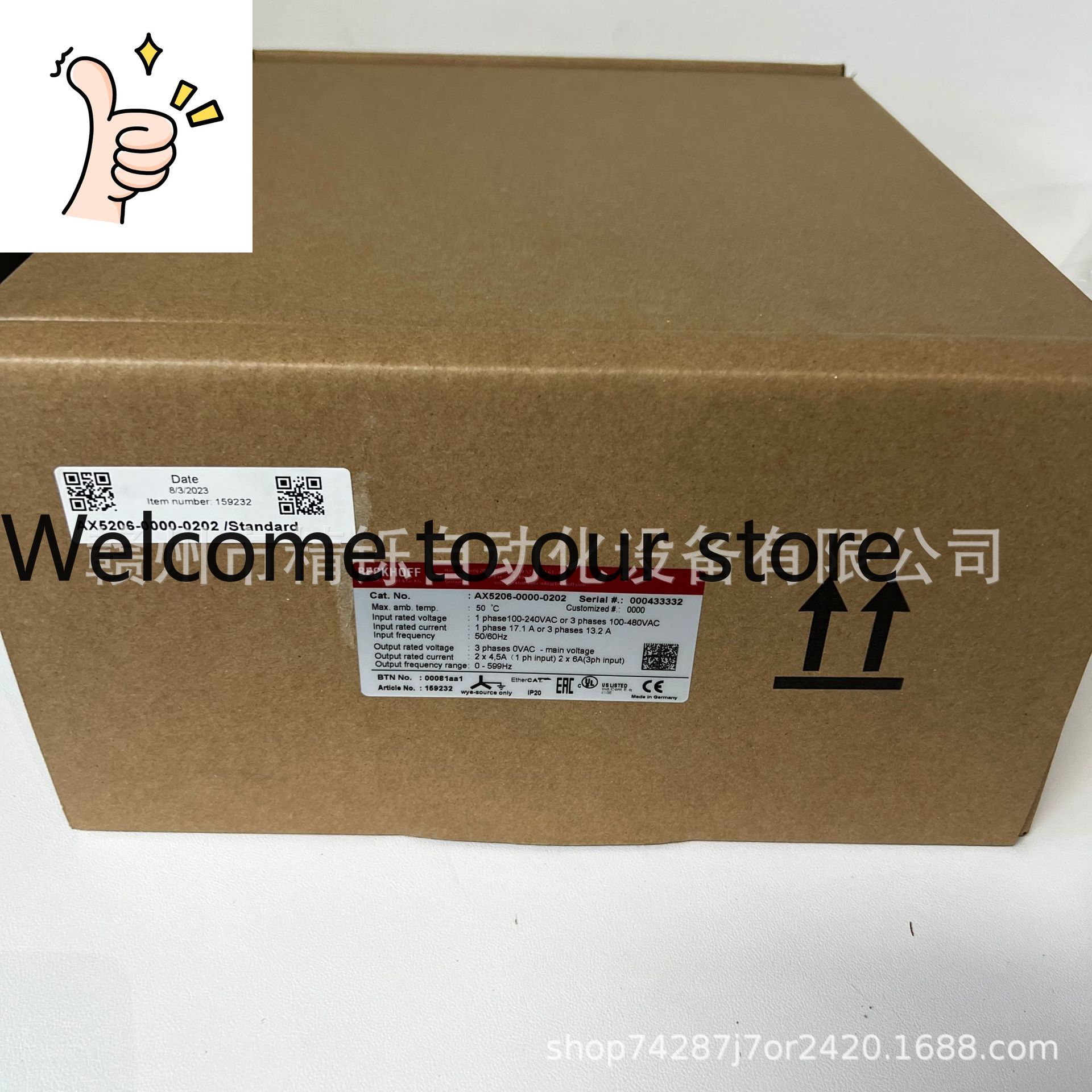 2025 Beckhoff Drive AX5160-000 - огляд і ціна Woodworking Auctions