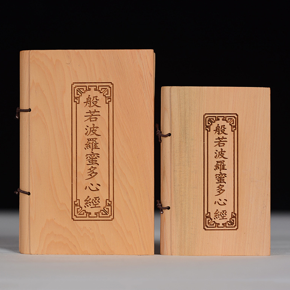 Green sandalwood scripture boo - огляд і ціна Woodworking Book
